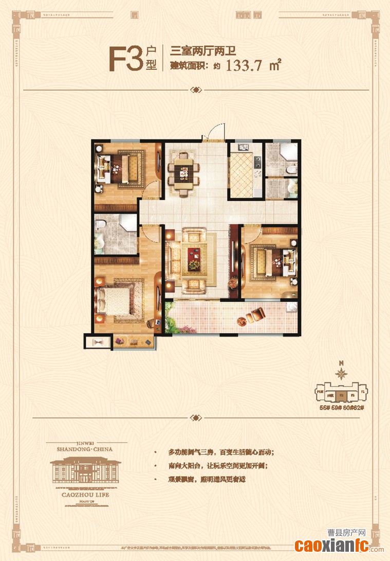 戶(hù)型