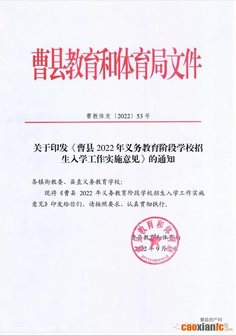 微信圖片_20220902153616