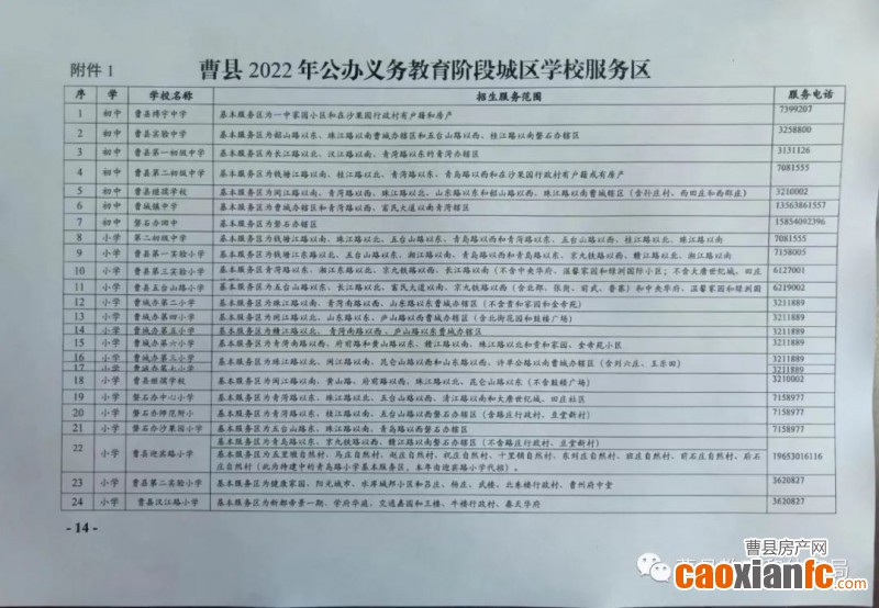 微信圖片_20220902153709
