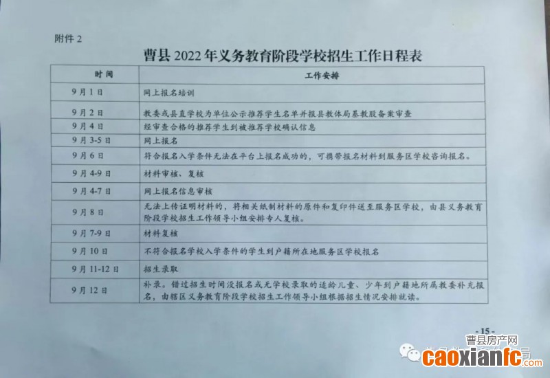 微信圖片_20220902153712