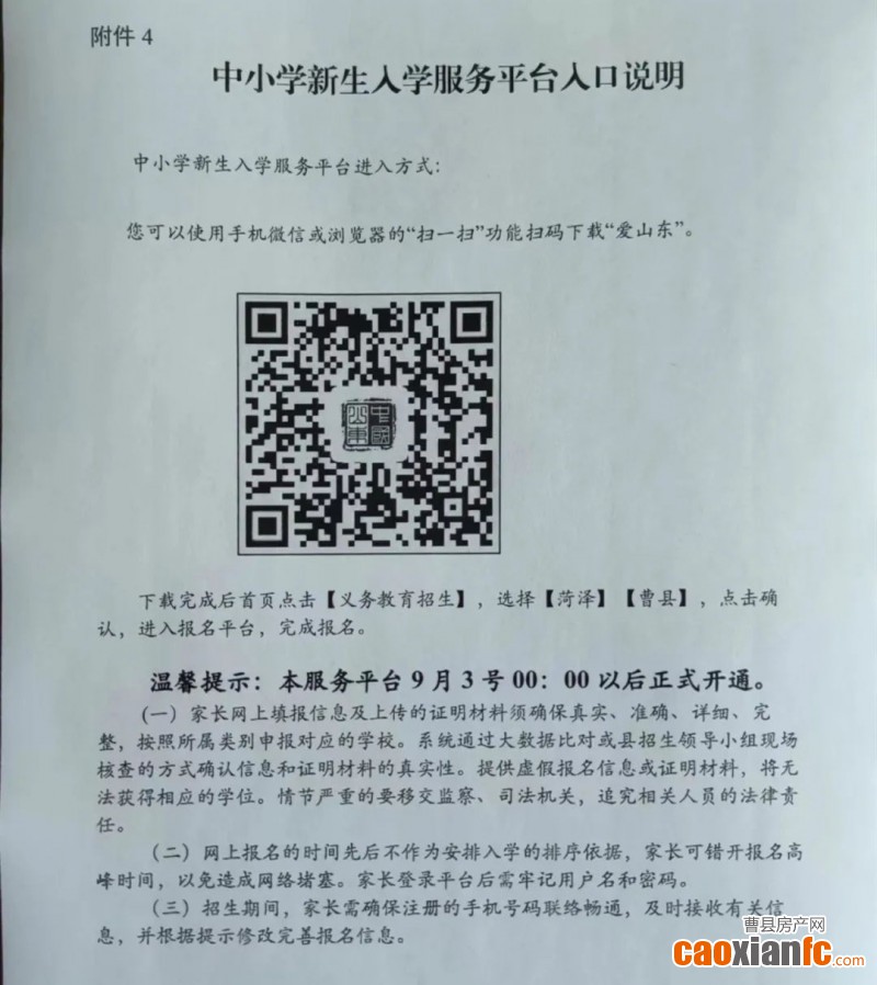微信圖片_20220902153717