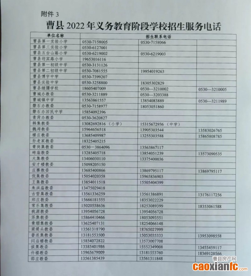 微信圖片_20220902153715