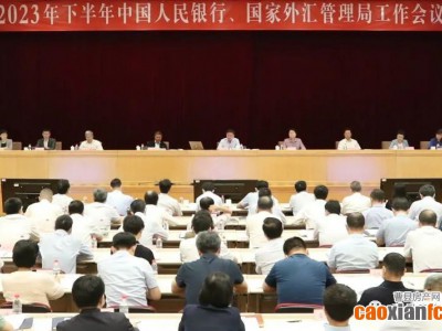 央行發(fā)聲！存量房貸利率將調(diào)整