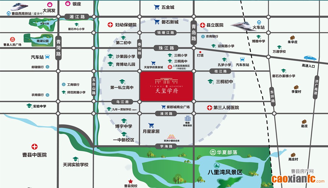 天璽學府 