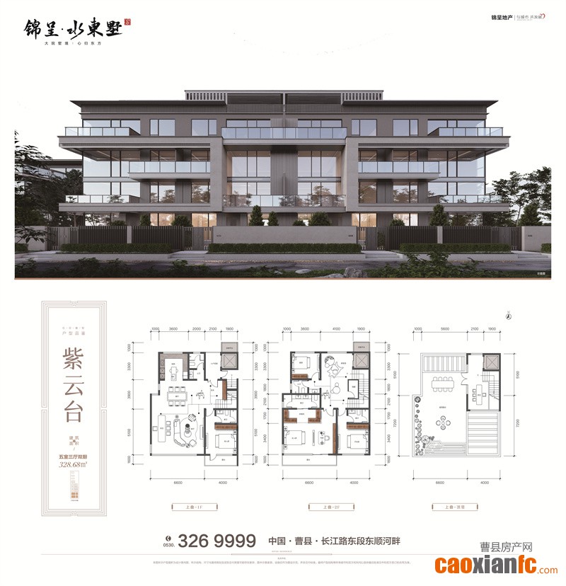 戶(hù)型