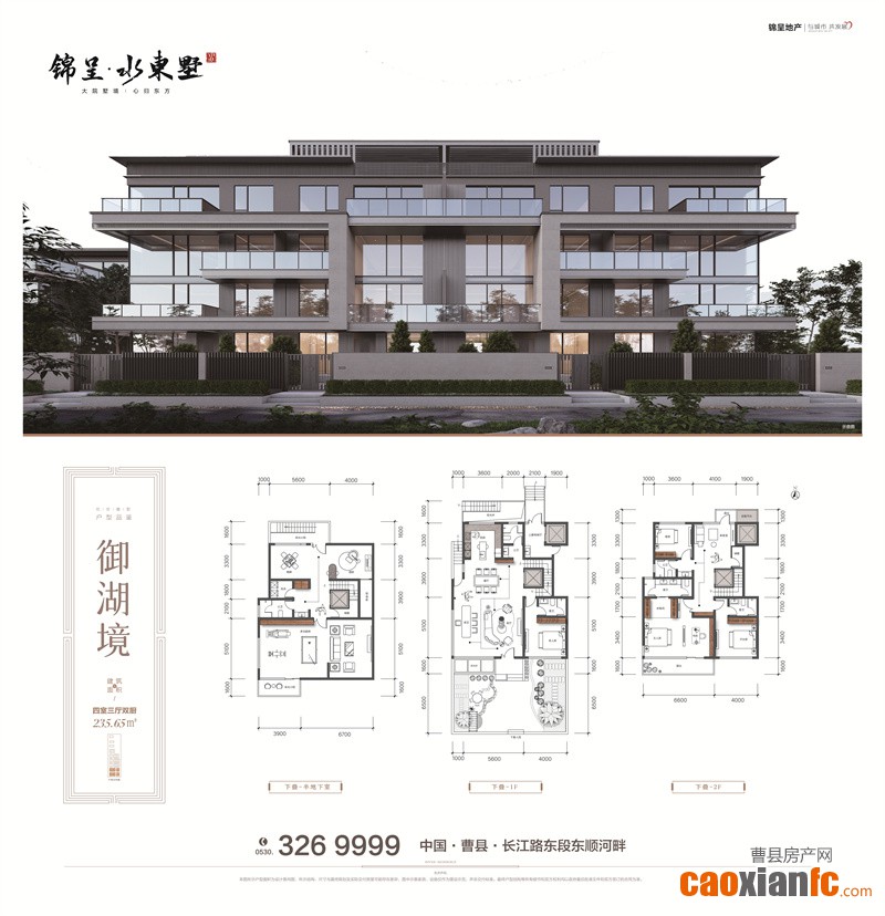 戶(hù)型