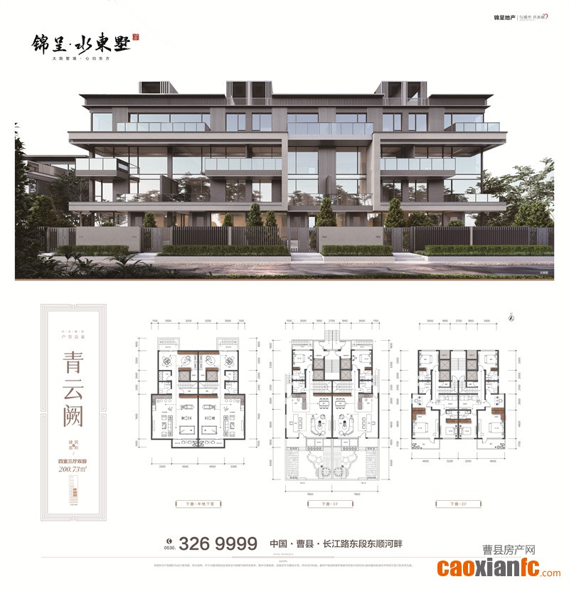 戶(hù)型