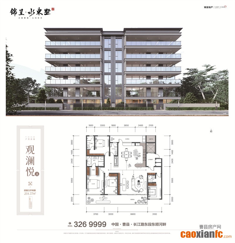 戶(hù)型
