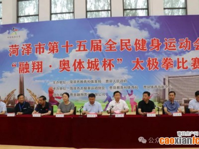 “融翔·奧體城杯”全市太極拳比賽圓滿舉行！