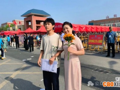 燃！曹縣中考今日開考！現(xiàn)場直擊——