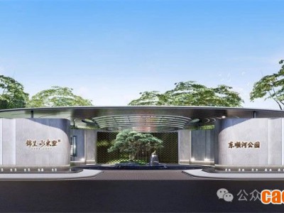 墅啟新章 開工大吉 | 錦呈·水東墅破土動工儀式圓滿舉行
