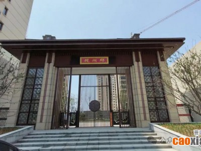 【攬湖郡】實(shí)景現(xiàn)房+公園盛景，一目了然的幸福和美好！
