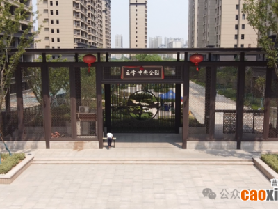 幸福伴夏 美好煥新【云峰·中央公園】品質好房給您穩(wěn)穩(wěn)的安全感
